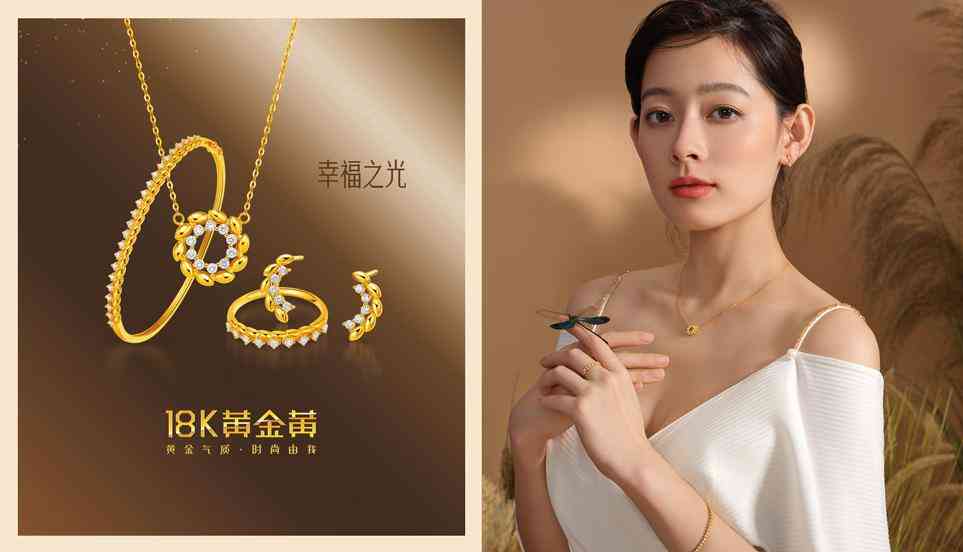 白金好還是黃金好(買白金好還是黃金好)