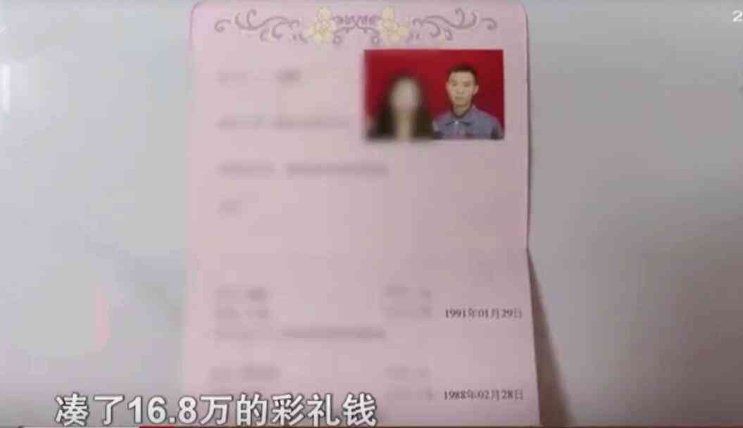 訂婚和不訂婚的區別(訂婚女方必須買的東西)