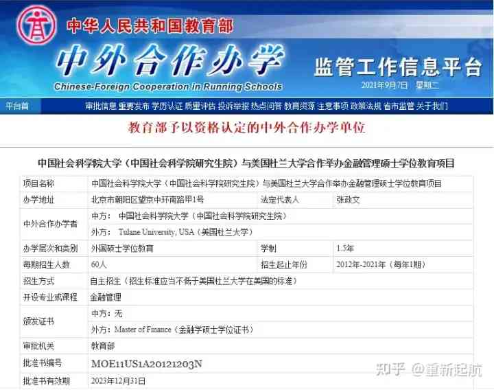 珠寶鑒定證書查詢碼是什么(珠寶鑒定證書編號(hào)查詢網(wǎng)址)