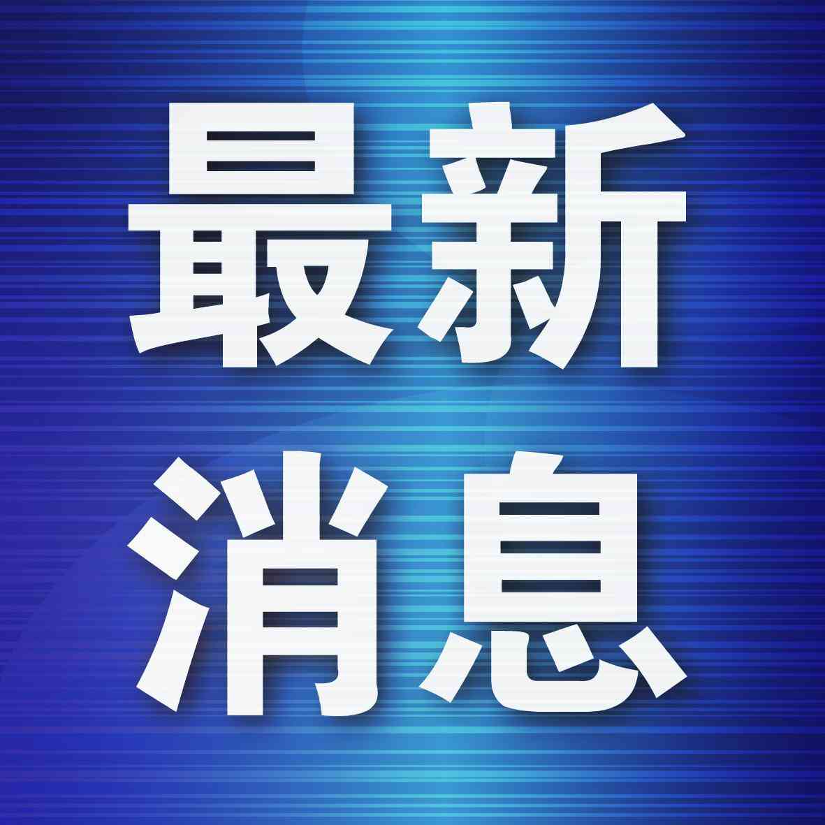 黃金現在的市場價格(黃金現在的市場價格多少一克)