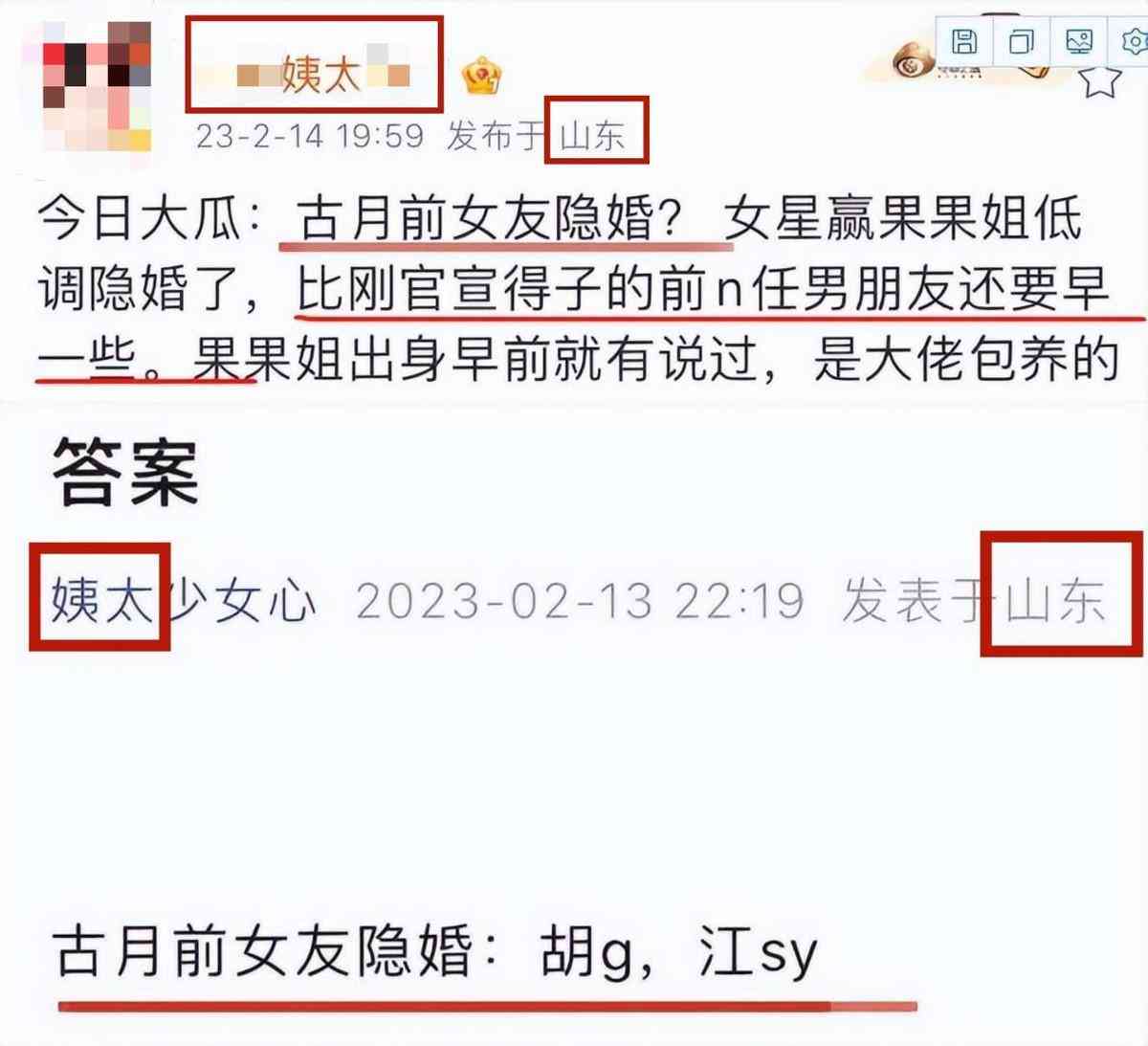 十指戒指的含義(十指戒指戴法的含義)