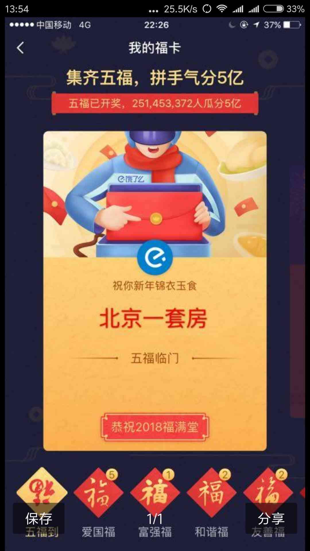 送女朋友的禮物推薦(送女朋友的禮物推薦學生黨)