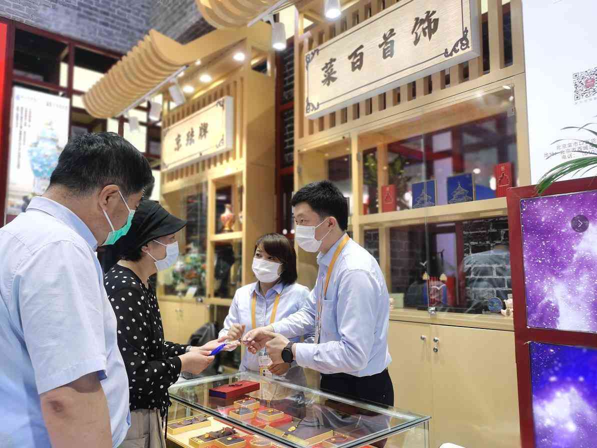 菜百首飾怎么樣(菜百首飾官方旗艦店)
