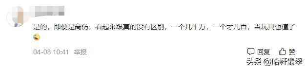 女人帶藍田玉好嗎(戴藍田玉手鐲對身體有什么好處)