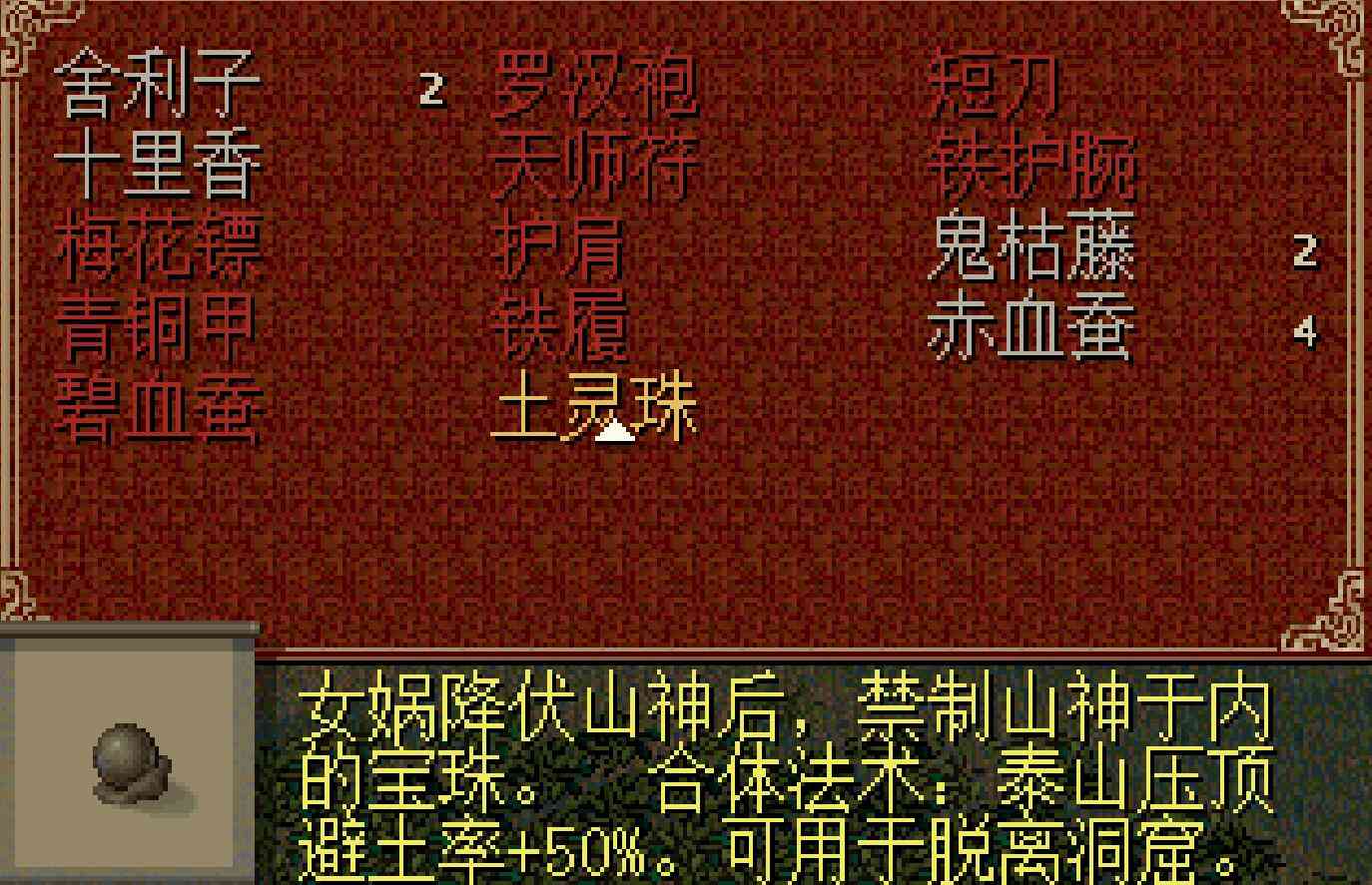 純銀手鐲多少錢(三生三世純銀手鐲多少錢)