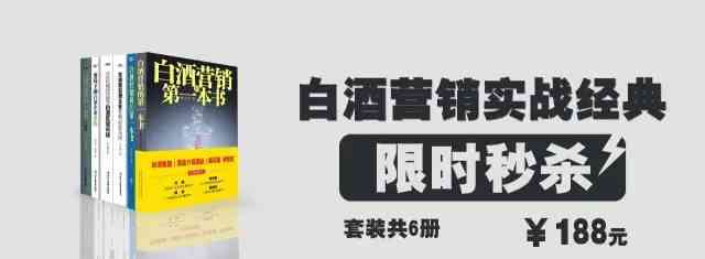 金六福酒價格表(綿柔金六福酒價格表)