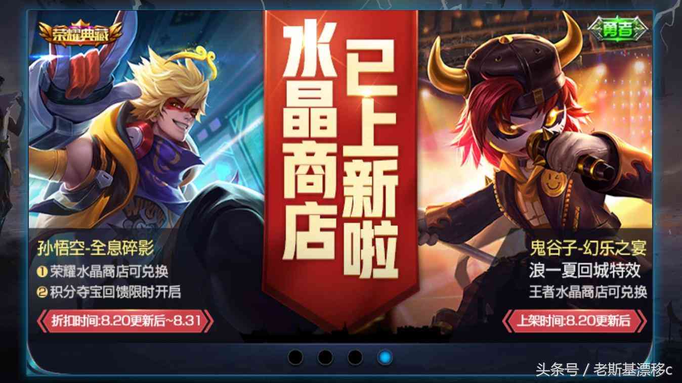 水晶鉆石畫(水晶鉆石畫手工活)