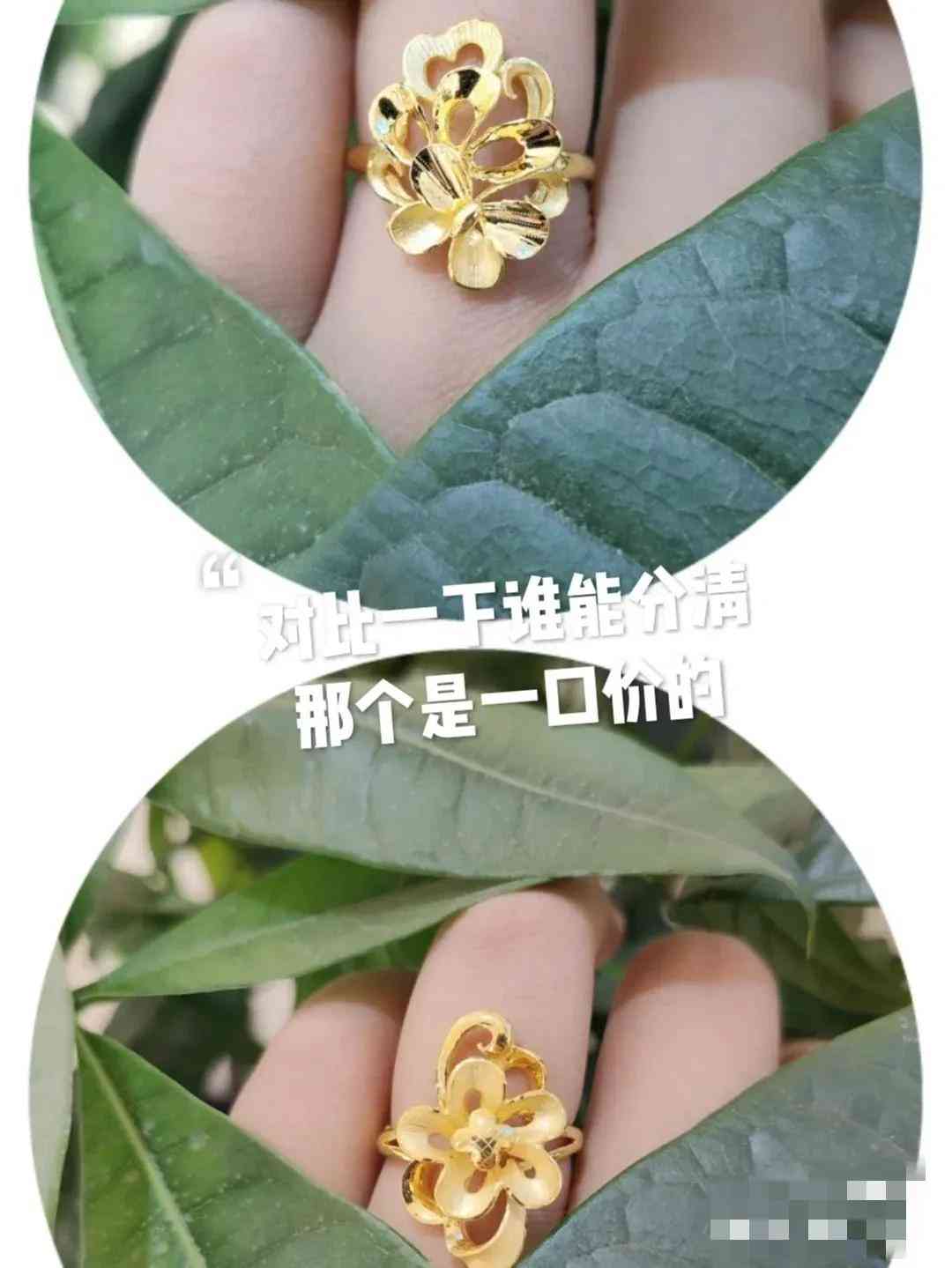 au750是黃金嗎(au750是什么金多少錢一克)