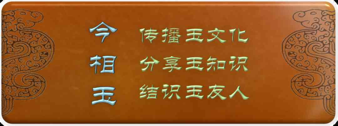陜西藍田玉的鑒別方法(陜西藍田玉對身體有好處么)