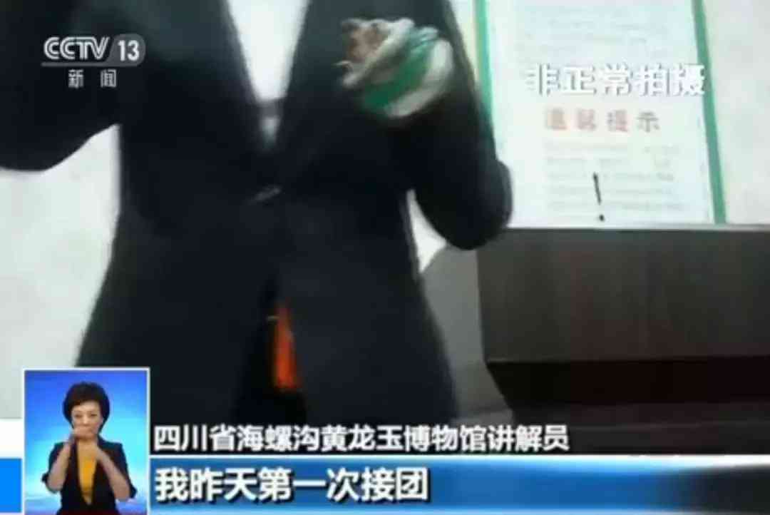 周生生和周大福是一個檔次嗎(周生生黃金回收的規則)