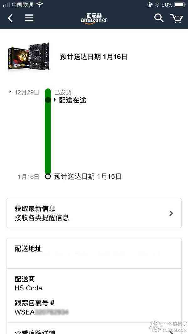 七夕節送男朋友什么禮物(七夕節送男朋友什么禮物手工)