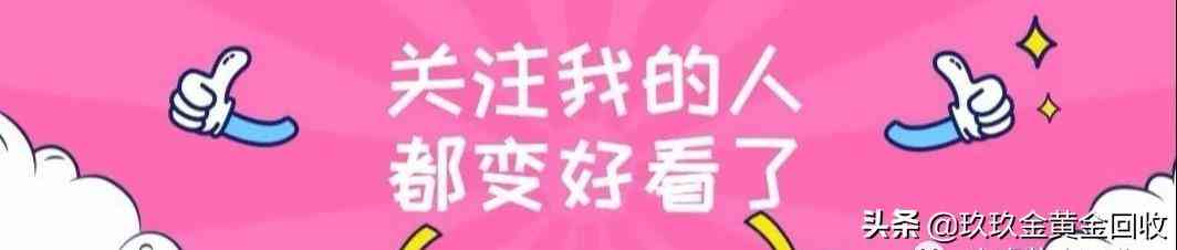 古法黃金是999足金嗎(古法黃金為什么不回收)