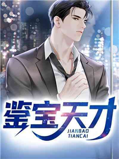 翡翠的鑒定證書可靠嗎(翡翠鑒定證書的內容)