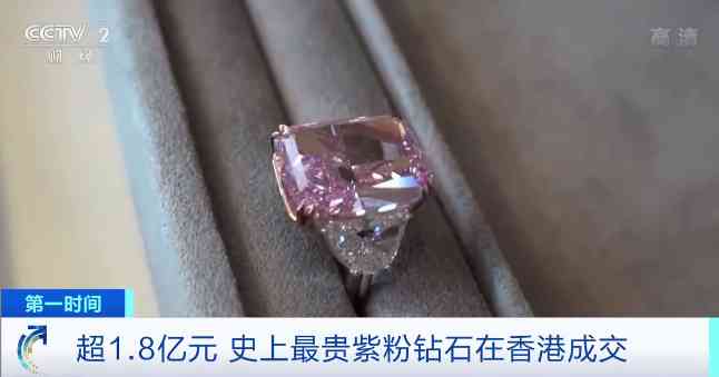 1克拉裸鉆報價(1克拉裸鉆成本價)