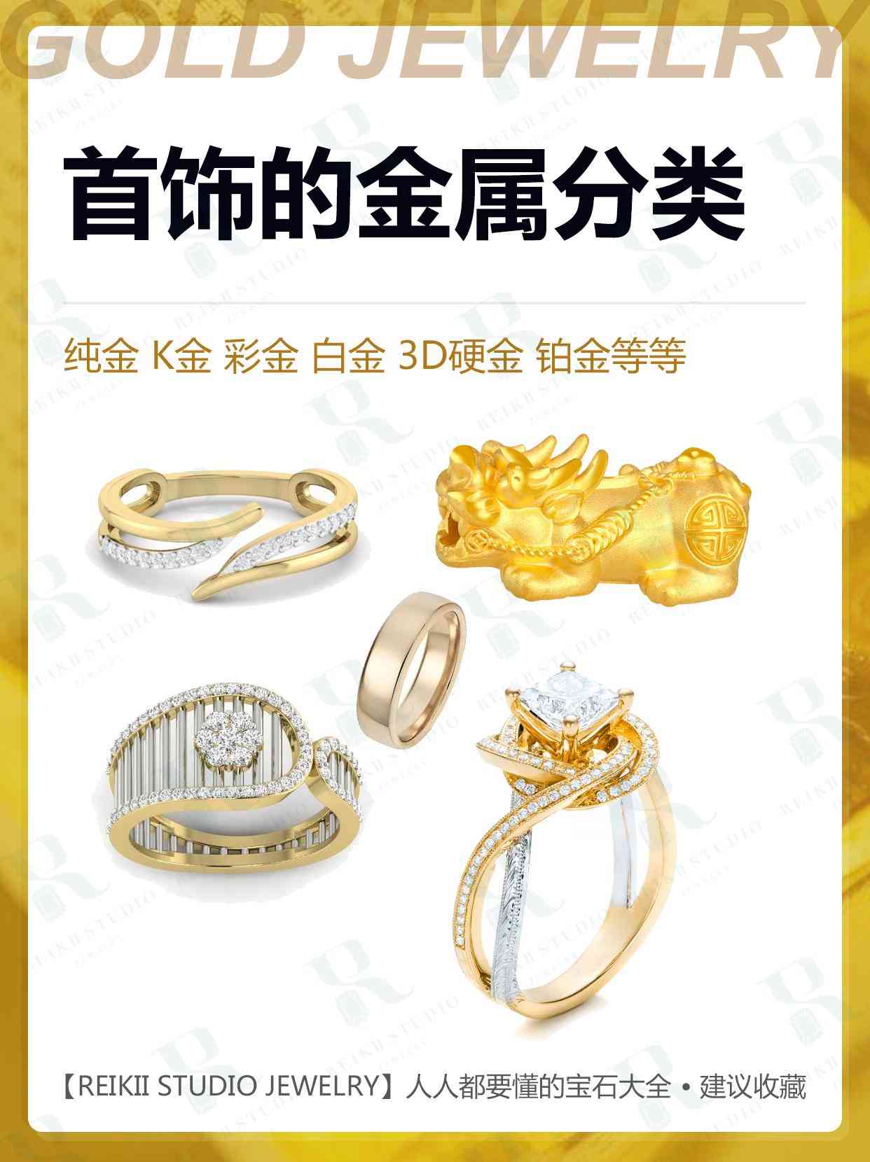 鉑金項(xiàng)鏈品牌排行榜(鉑金項(xiàng)鏈哪個品牌性價比最高)