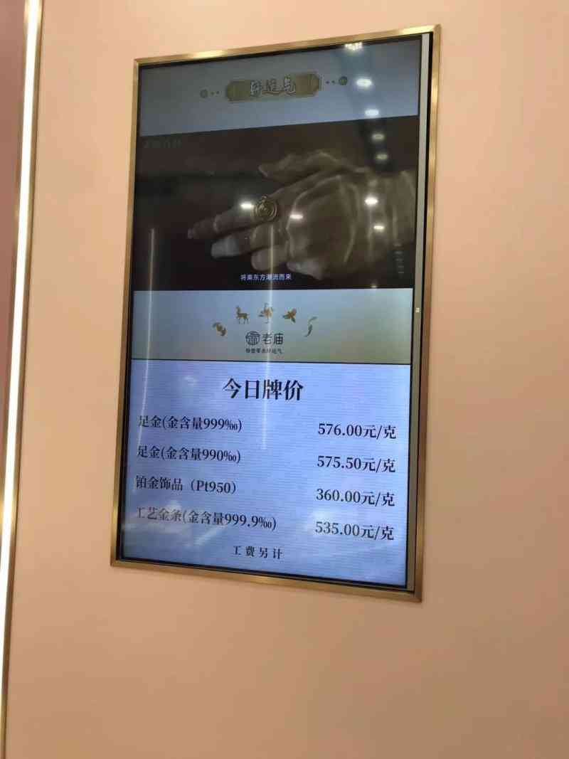 9999金價今天什么價格(9999萬足金回收價格表)