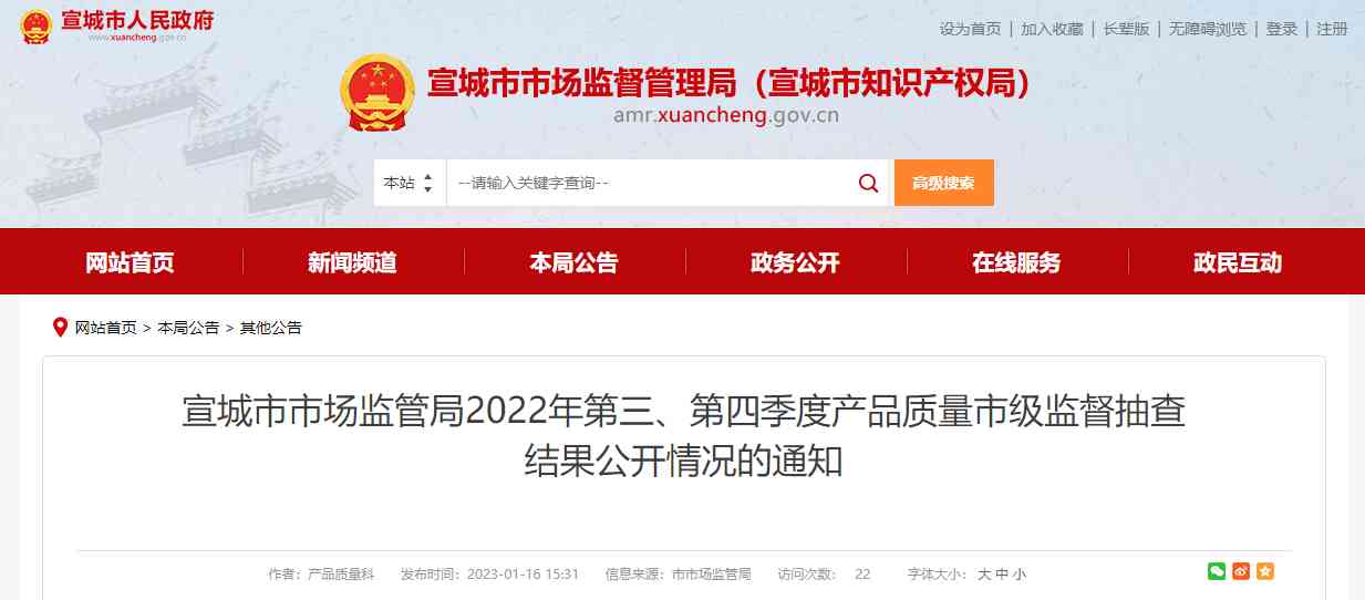 周大金珠寶(周大金珠寶是品牌嗎一克多少錢)