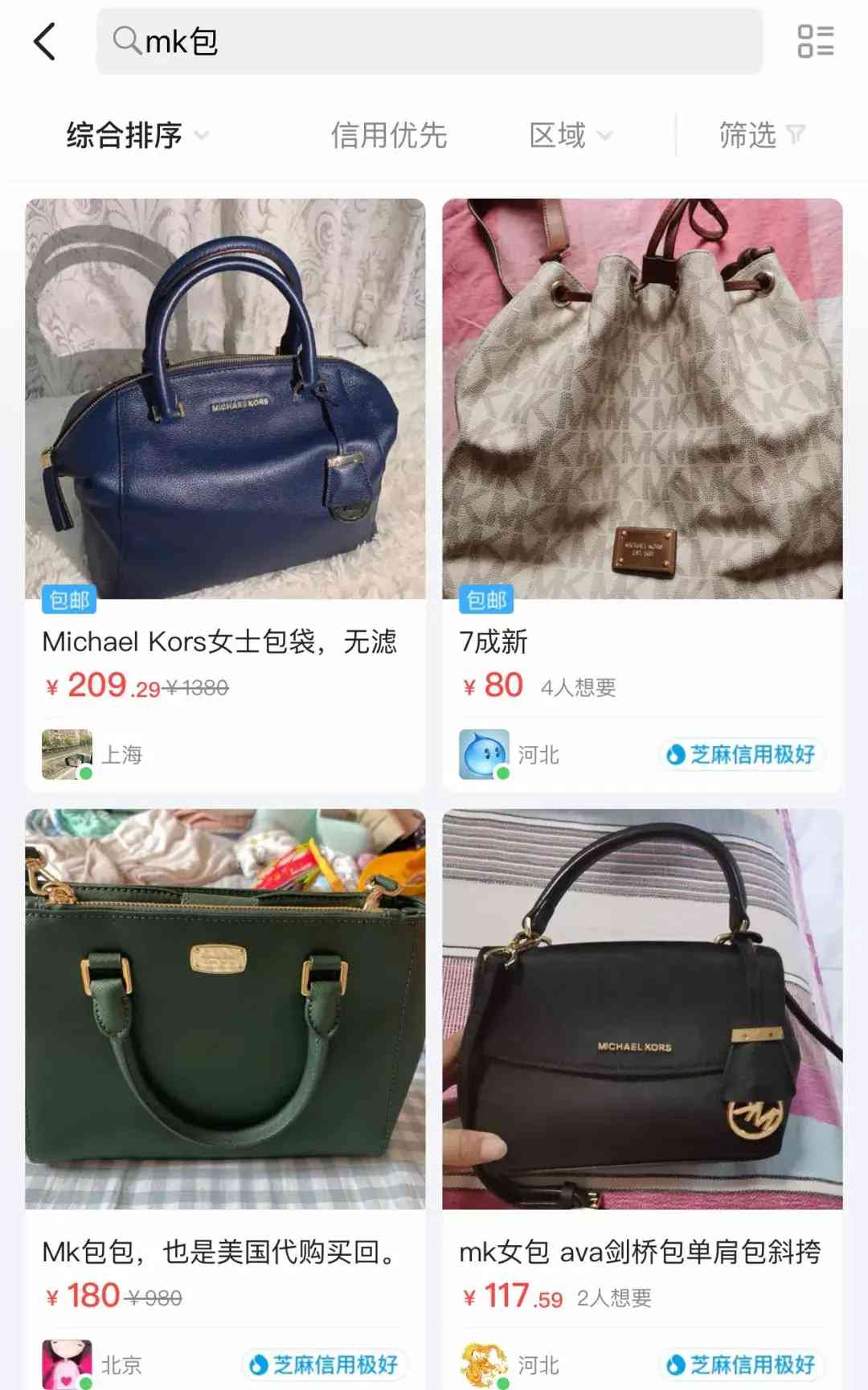 蒂芙尼六爪鉆戒(蒂芙尼六爪鉆戒戒托是什么材質的)