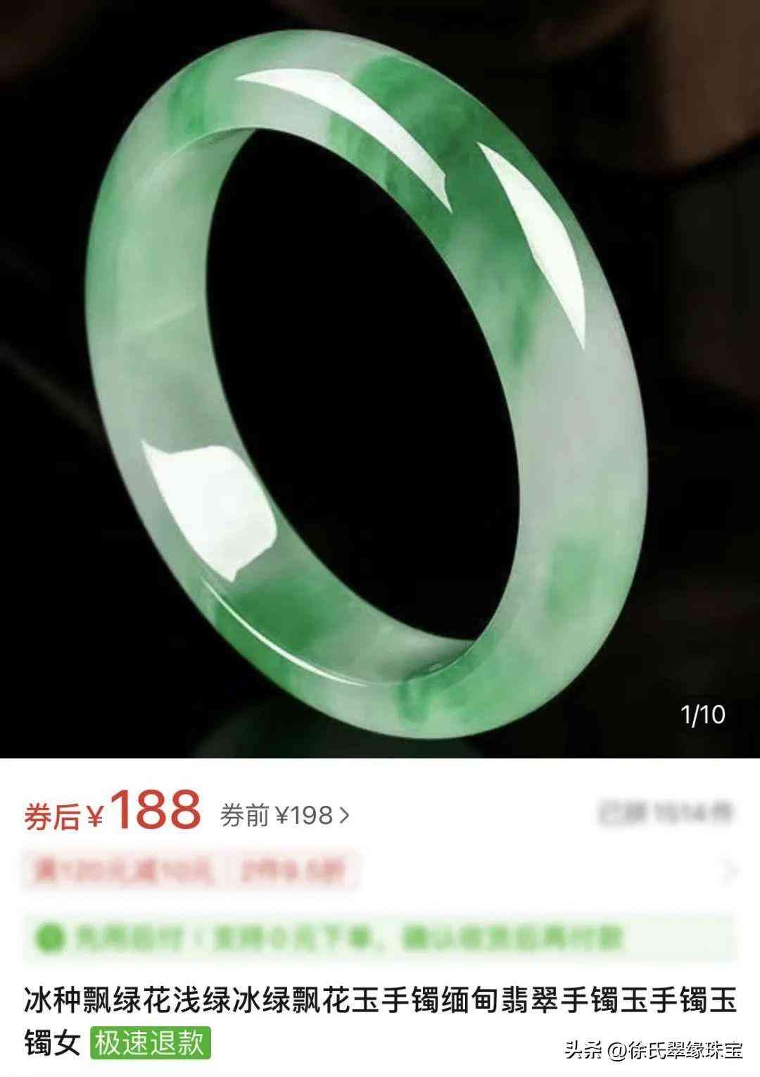 翡翠鐲子怎么看好壞(翡翠鐲子如何看好壞)