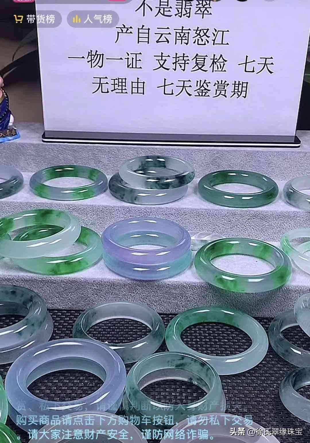 翡翠鐲子怎么看好壞(翡翠鐲子如何看好壞)