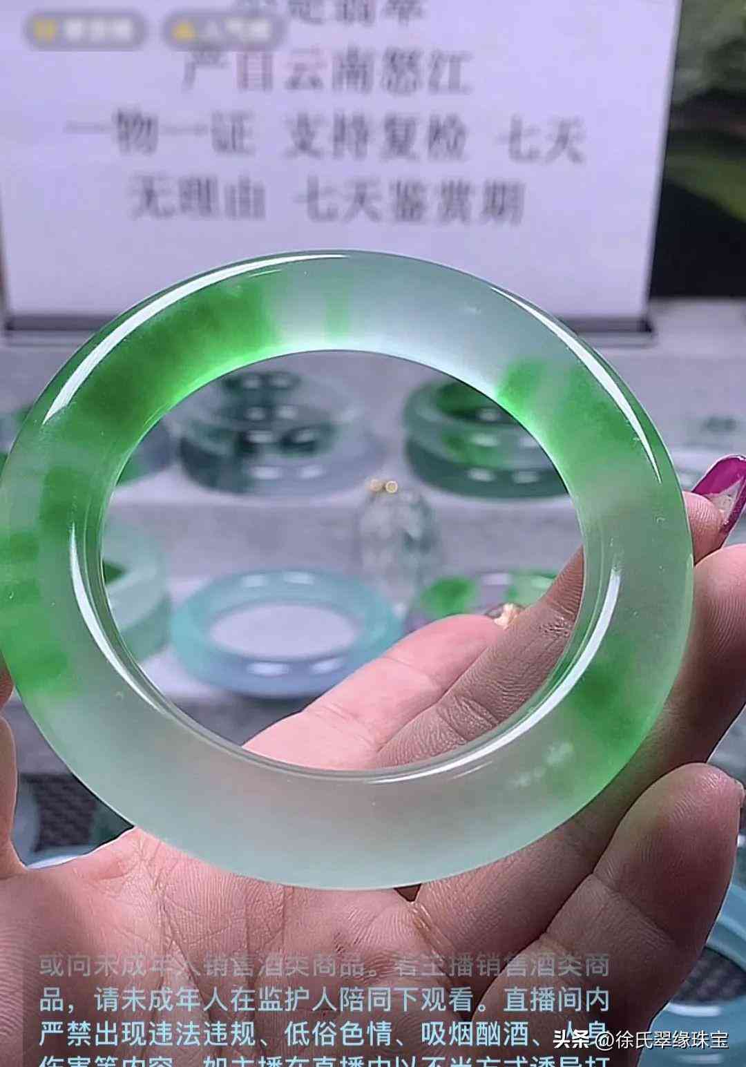 翡翠鐲子怎么看好壞(翡翠鐲子如何看好壞)