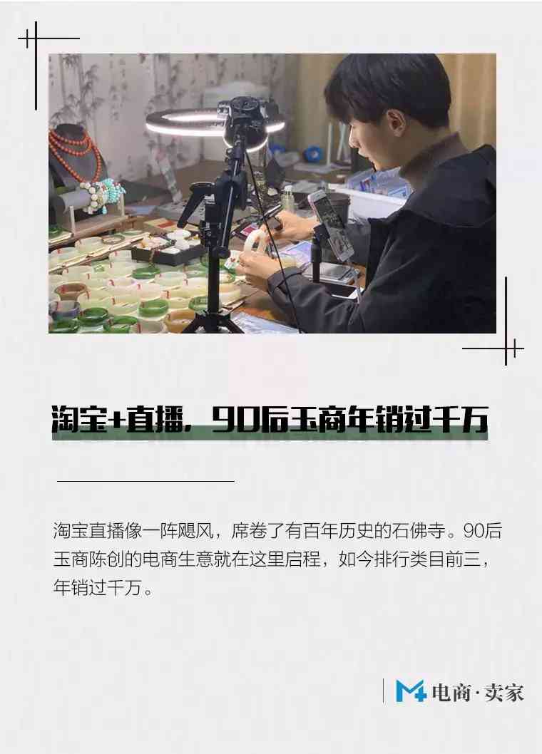 玉石批發去哪里進貨(玉石批發去哪里進貨云南)