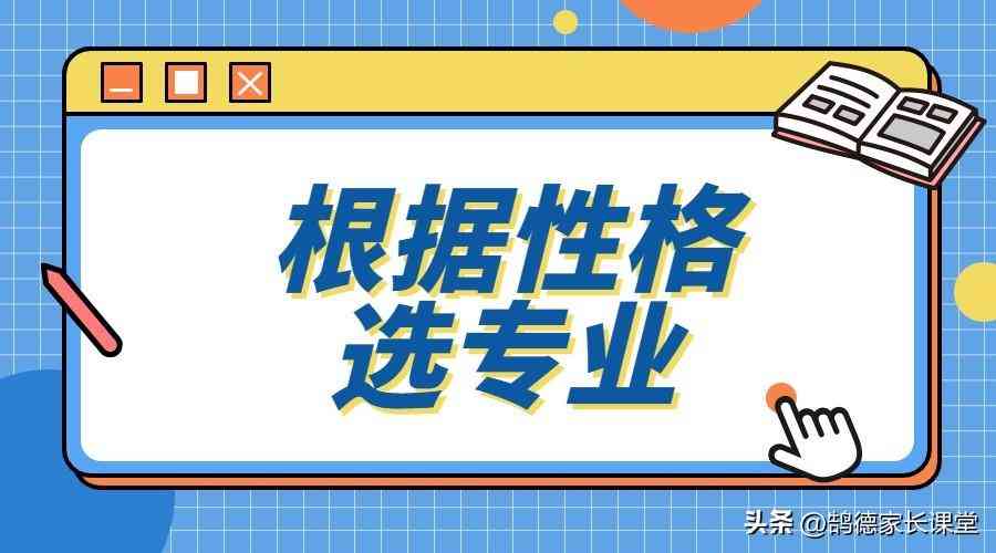 珠寶鑒定屬于什么專業(珠寶鑒定算什么類型的專業)