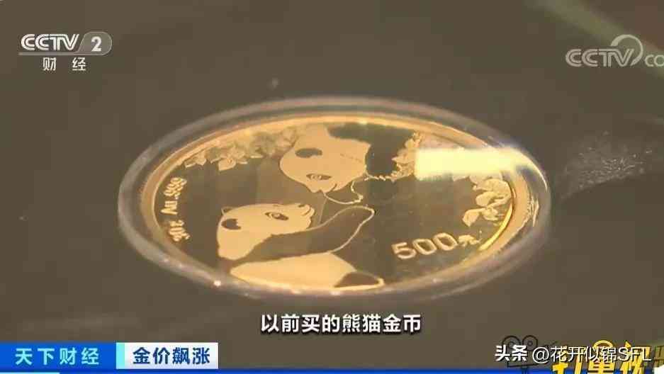 現在的黃金多少錢一克了(現在黃金多少錢一克了?)