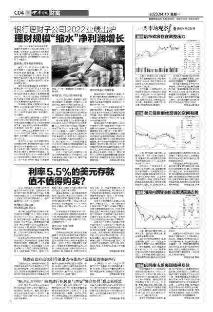 貴金屬行情實(shí)時(shí)報(bào)價(jià)表(貴金屬行情 實(shí)時(shí)行情)