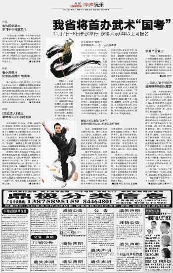 克拉戀人2(克拉戀人2個版本的區別)