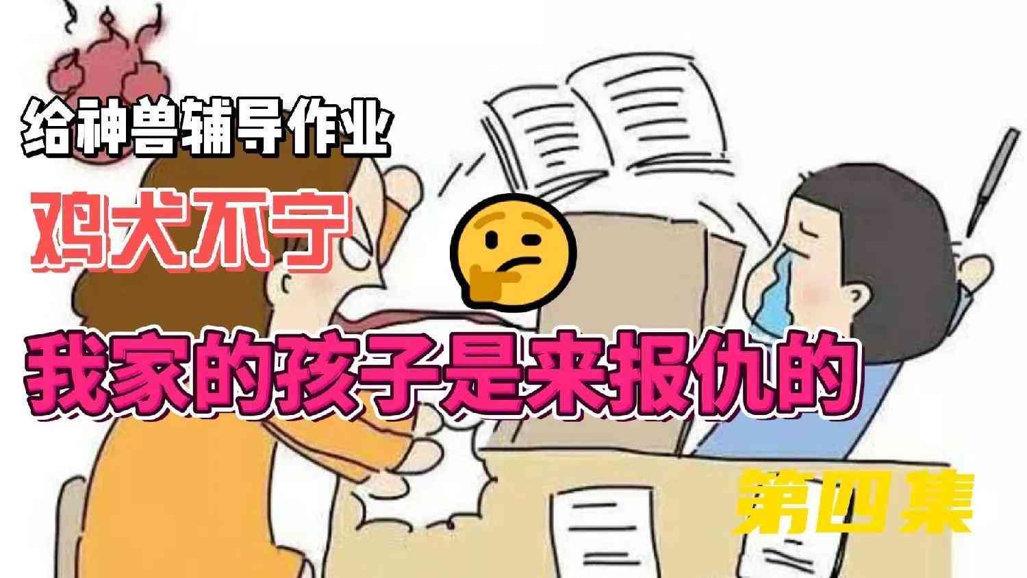 黑鉆石txt