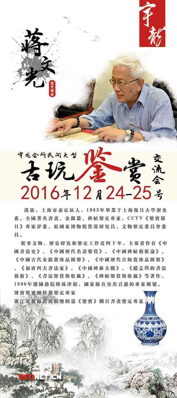 免費珠寶鑒定在線(免費玉石鑒定官網)