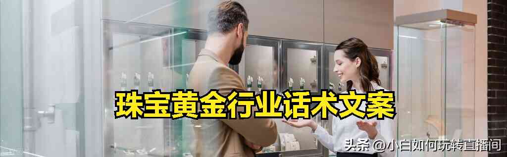 世界著名珠寶首飾(世界著名珠寶首飾品牌排行榜)