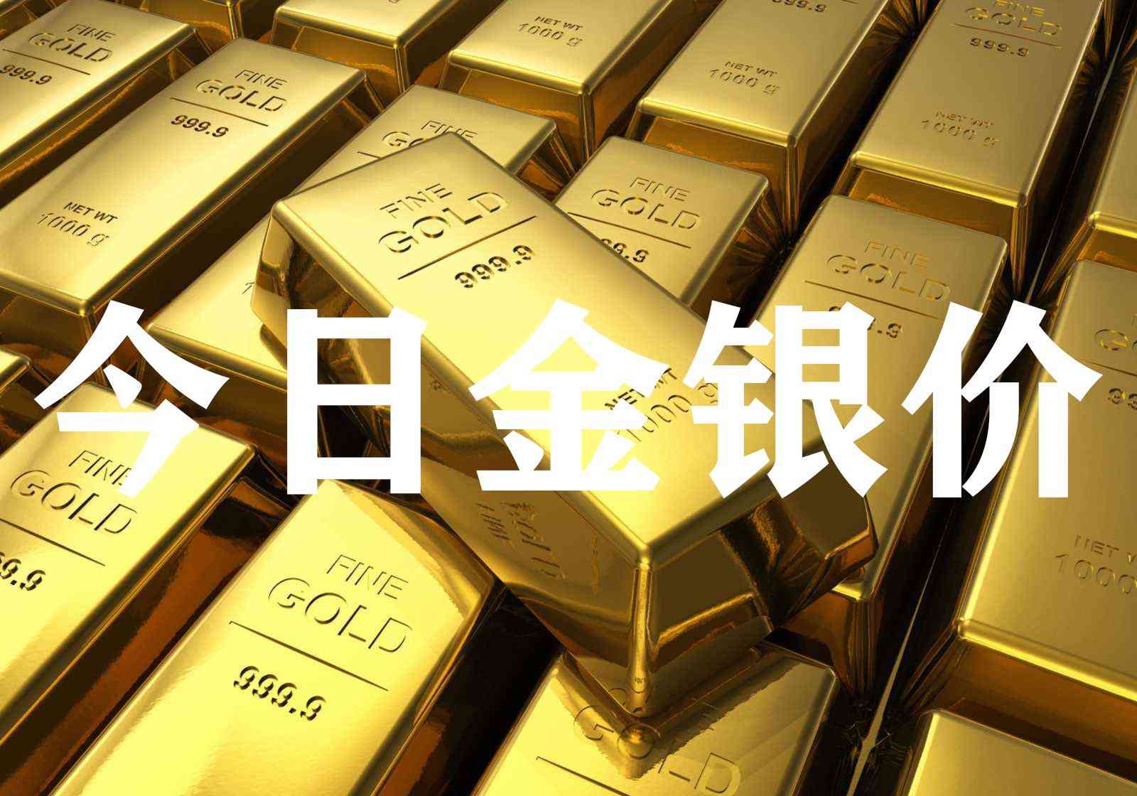 純銀925多少錢一克(純銀925多少錢一克2022年價格)