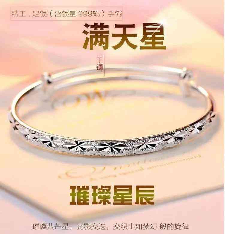 銀飾品哪個牌子好(網購銀飾品哪個牌子好)
