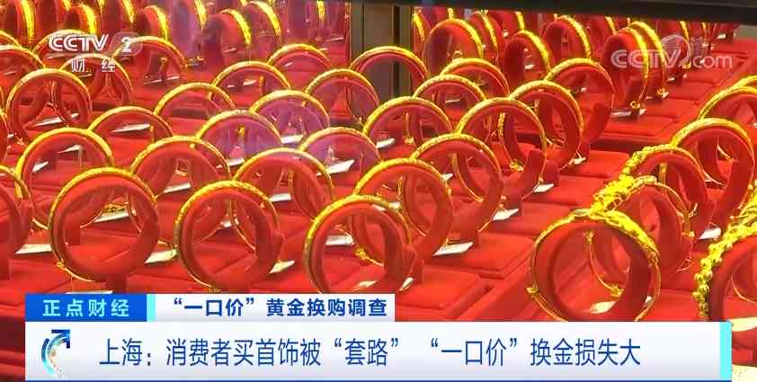 2022黃金價目表(2022年的黃金價格)