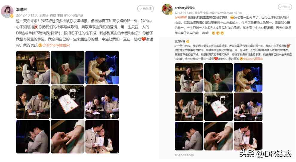 求婚一定要買鉆戒嗎(求婚要買鉆戒嗎?)