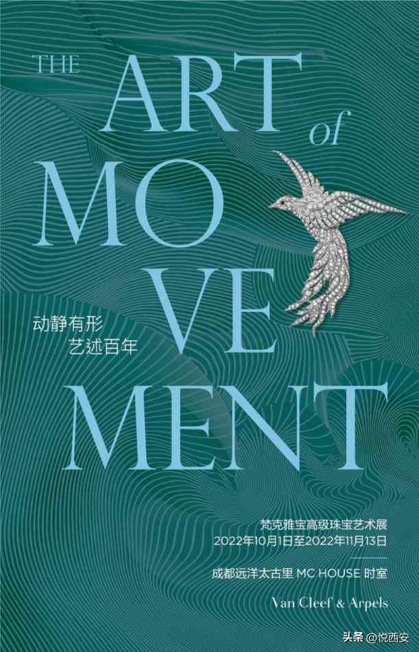 2022年珠寶展會(huì)(2021年珠寶展會(huì))
