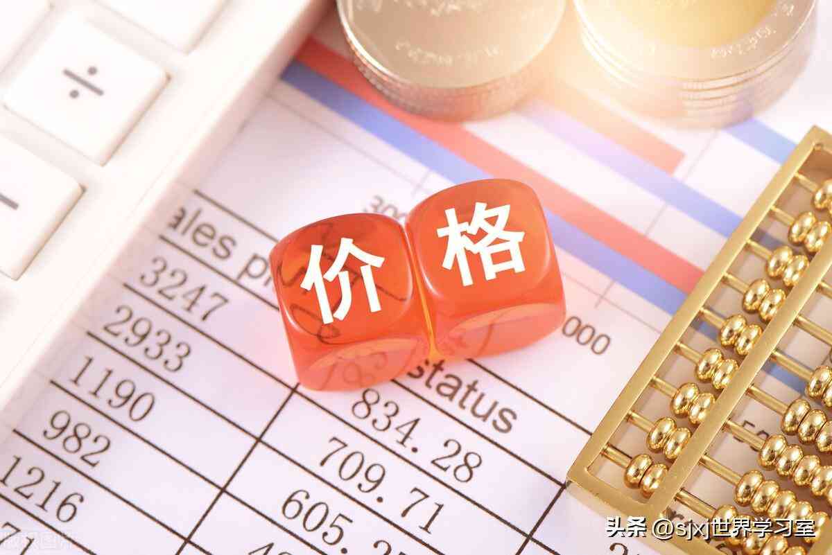 黃金現在價格中國黃金(黃金價格中國黃金今日價多少錢一克)