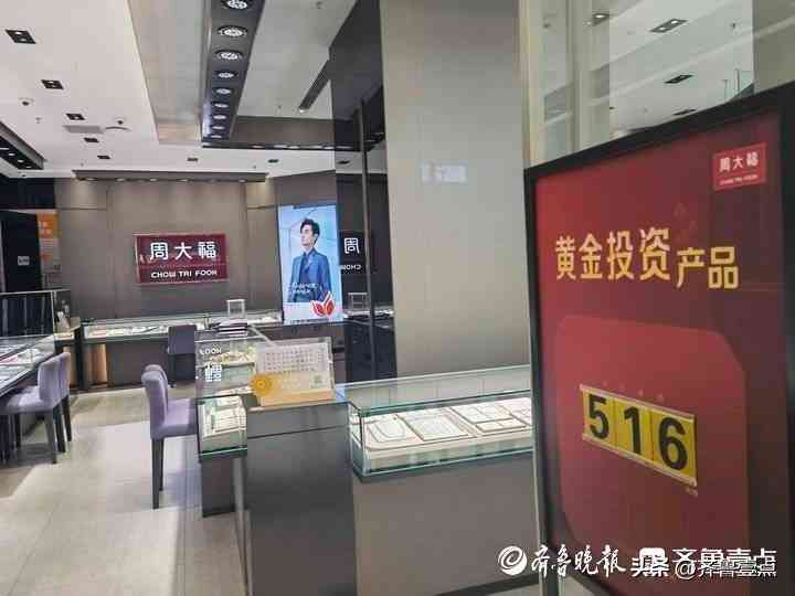 今天黃金交易所黃金價格是多少(今日黃金交易所金價)