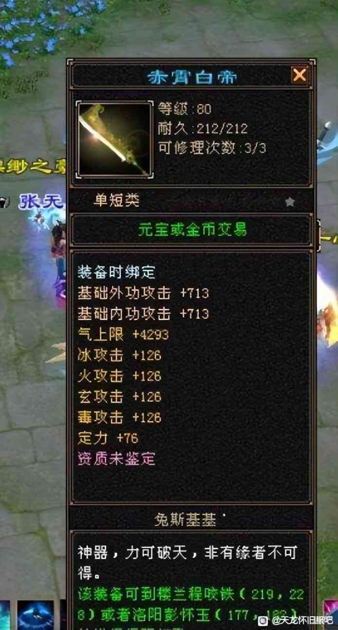 老坑冰種翡翠(老坑冰種翡翠圖片)