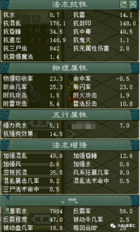 男人怎樣戴戒指(男人怎樣戴戒指旺財)