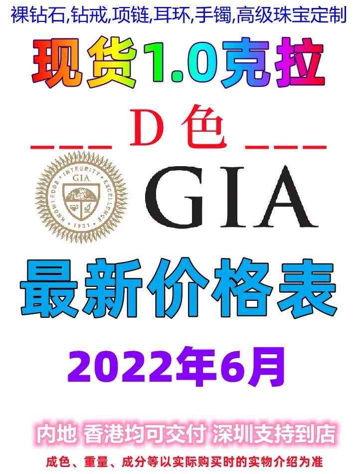 五克拉鉆戒多少錢大概(五克拉的鉆戒大約多少錢)