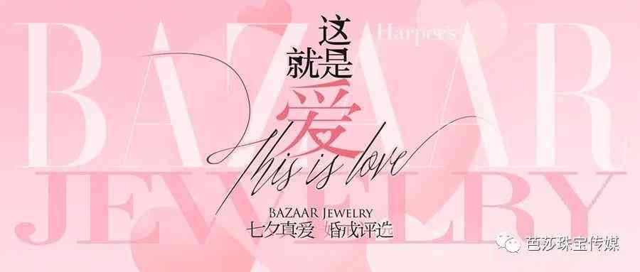 結(jié)婚當(dāng)天戴對(duì)戒還是鉆戒(結(jié)婚當(dāng)天一定要戴對(duì)戒嗎)