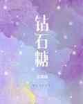 鉆石香煙種類(lèi)及價(jià)格(鉆石香煙種類(lèi)及價(jià)格圖片)