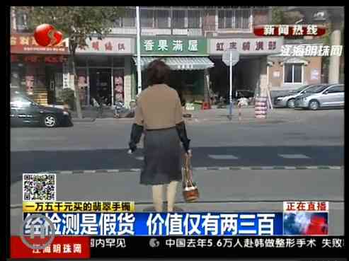 翡翠手鐲價格一般多少(翡翠手鐲價格一般多少一克)
