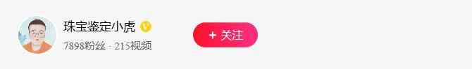 鋯石是什么石頭是不是寶石(鋯石是一種什么材質(zhì))