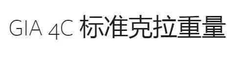 購買鉆石的基本知識(購買鉆石的8個理由)