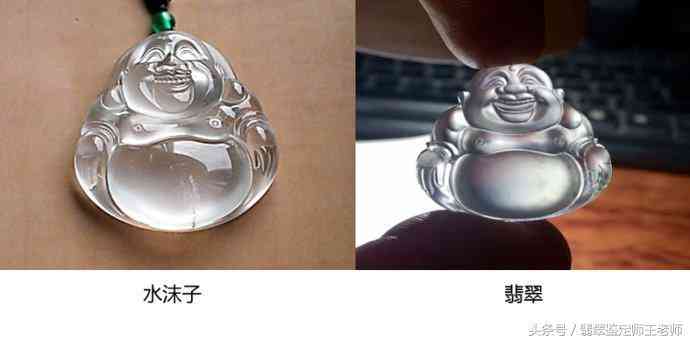冰種玉髓和冰種翡翠的區別(冰種玉髓和玉有什么區別)