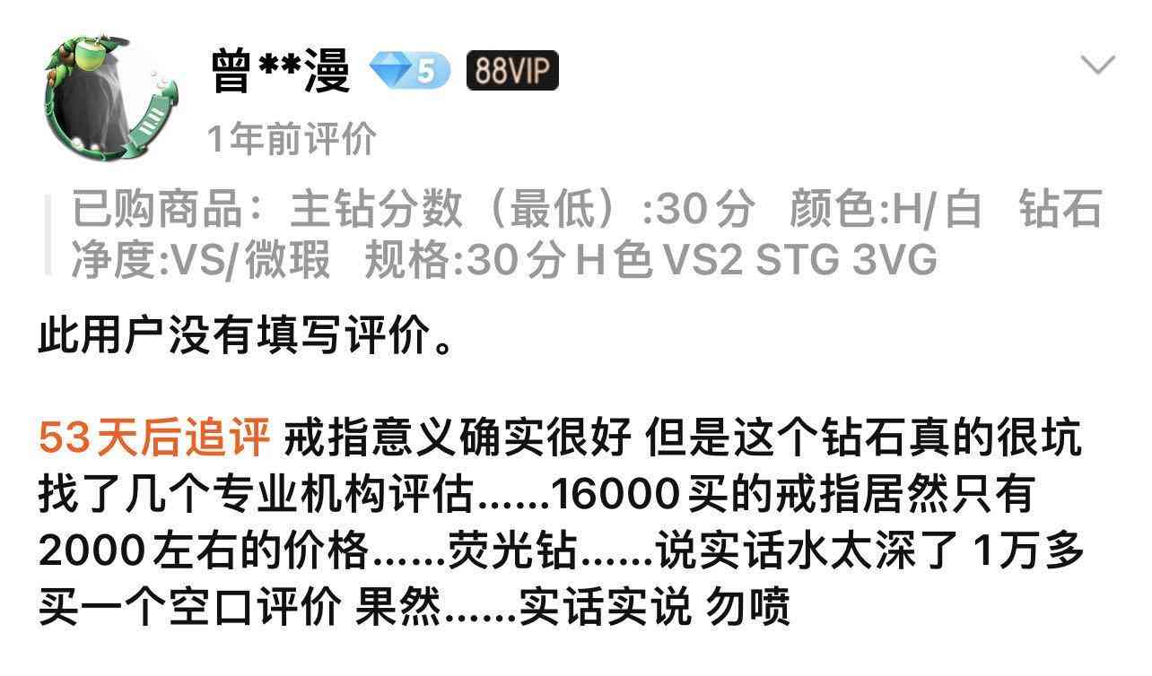 天然粉鉆多少錢一克拉(粉鉆一克拉價格)